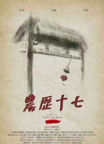 老色鬼久久综合第一
