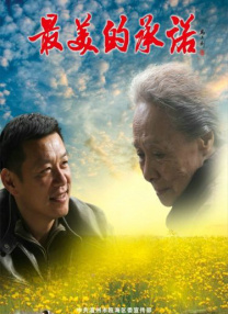 四虎精品影院在线观看视频