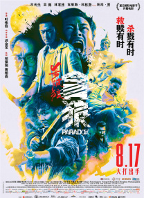 强开小雪的aa嫩苞又嫩又紧电影