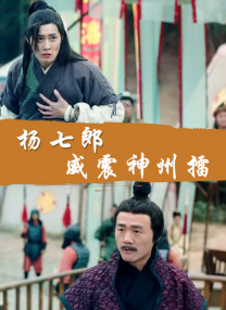 完美的他人:秘密的冲浪