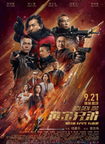 一区二区三区国产盗摄