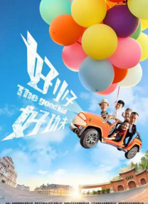 黄色片国产片