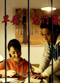 国产伦精品一区二区三区…