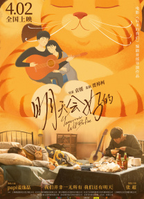 中文字幕第8页