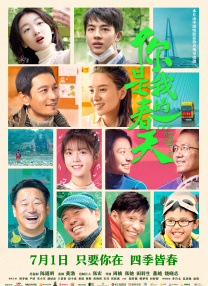 极品美女毛片