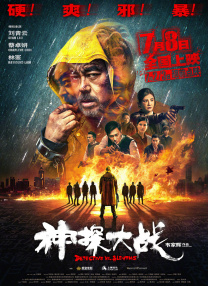 波多一区