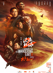郑爽杨洋真的订婚了