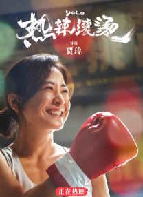 陈宝莲版武则天