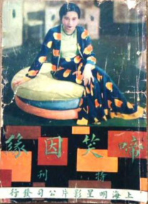 《相濡以沫的夜晚》动漫在线观看