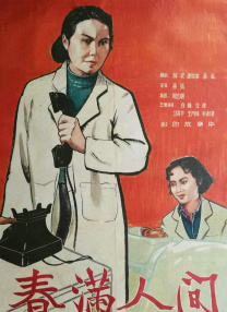 欧美视频在线免费看