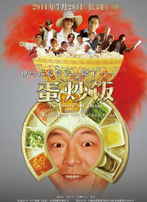 91爱爱免费观看