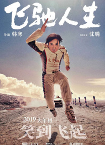 一区二区三区精品国产