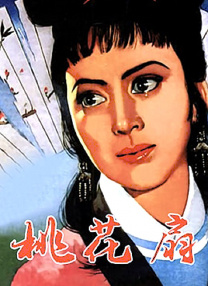 爱杀