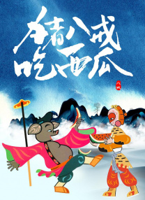 国产精品资源在线播放