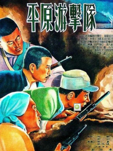 三级女人高潮叫床